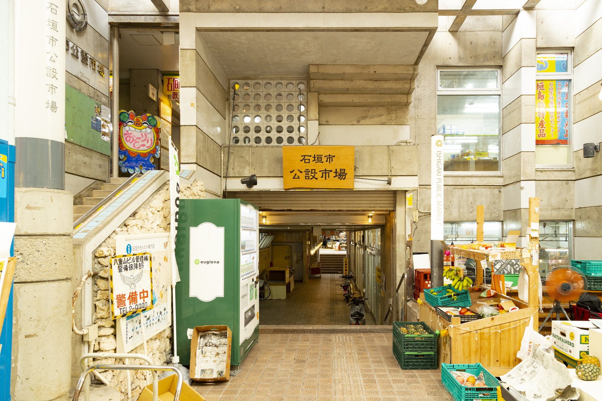 石垣市公設市場｜島の台所・八重山そば・石垣牛・お土産・営業時間・アクセス完全ガイド