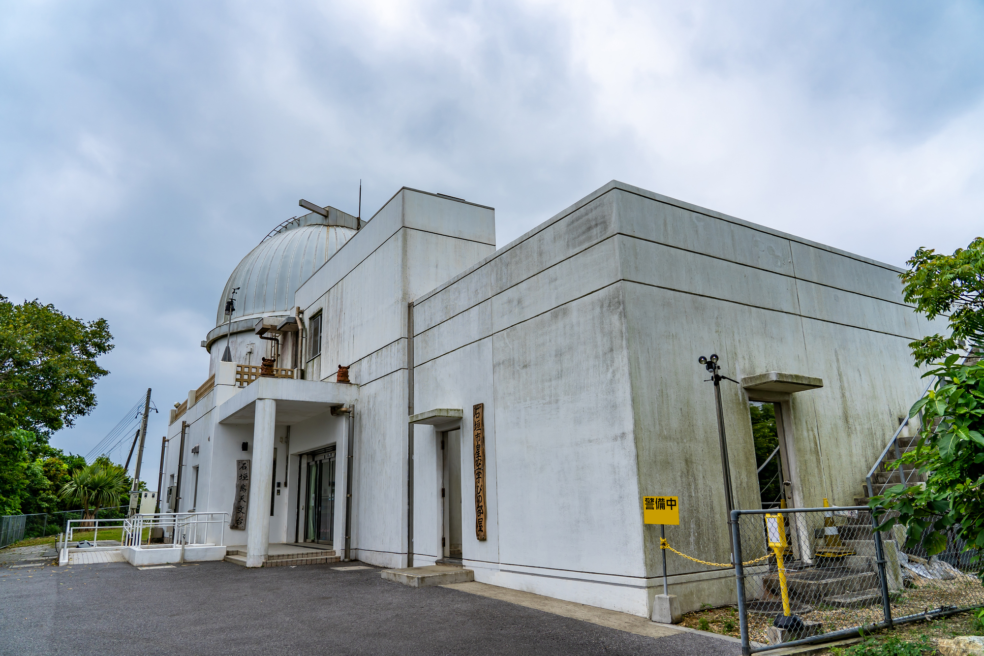 石垣島天文台｜むりかぶし望遠鏡・天体観望会・予約・料金・アクセス完全ガイド